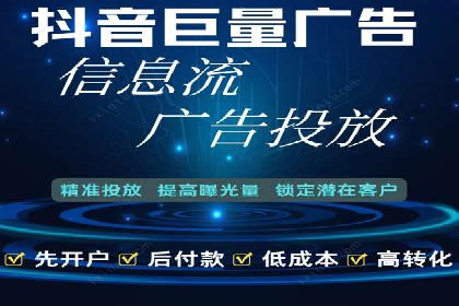 实战经验：信息流优化师如何实现高效投放