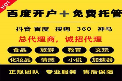 百度推广排名案例剖析：品牌关键词的布局与优化