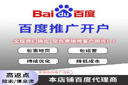 竞品分析下的SEM竞价代运营实战案例分享