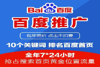 信息流广告竞价实战：案例分析及策略